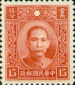 Colnect-1813-522-Dr-Sun-Yat-Sen.jpg