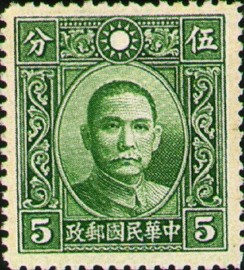 Colnect-1813-532-Dr-Sun-Yat-Sen.jpg