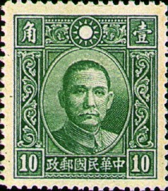 Colnect-1813-535-Dr-Sun-Yat-Sen.jpg