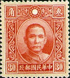 Colnect-1813-536-Dr-Sun-Yat-Sen.jpg