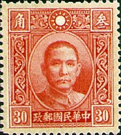 Colnect-1813-540-Dr-Sun-Yat-Sen.jpg