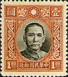 Colnect-1815-224-Dr-Sun-Yat-Sen.jpg