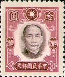 Colnect-1815-239-Dr-Sun-Yat-Sen.jpg