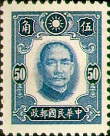 Colnect-1815-263-Dr-Sun-Yat-Sen.jpg