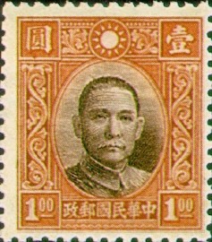 Colnect-1841-078-Dr-Sun-Yat-Sen.jpg