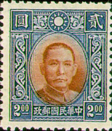 Colnect-1841-079-Dr-Sun-Yat-Sen.jpg