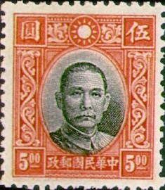 Colnect-1841-080-Dr-Sun-Yat-Sen.jpg