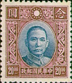 Colnect-1841-082-Dr-Sun-Yat-Sen.jpg