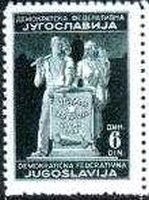 Colnect-1873-688-Constitution-of-the-Democratic-Republic-of-Yugoslavia.jpg