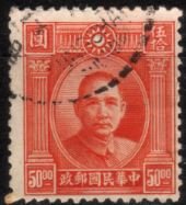 Colnect-4223-924-Dr-Sun-Yat-sen.jpg