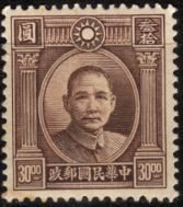 Colnect-4248-316-Dr-Sun-Yat-Sen.jpg