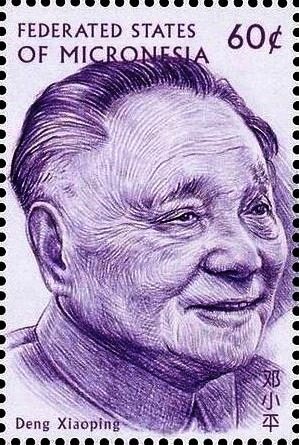 Colnect-5576-734-Deng-Xiaoping.jpg