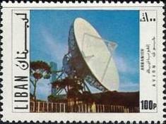 Colnect-1368-055-Arbanieh-earth-satellite-station.jpg