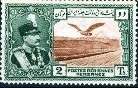 Colnect-3188-102-Rez%C4%81-Sh%C4%81h-Pahlavi-eagle-in-front-of-Alborz-mountains.jpg