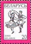 Colnect-191-444-Folk-dancers.jpg