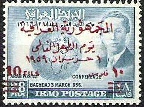 Colnect-1954-828-King-Faisal-II-and-globe.jpg