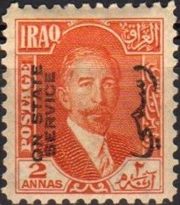 Colnect-1970-193-King-Faisal-I-1883-1933.jpg