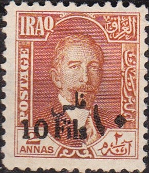 Colnect-1970-217-King-Faisal-I-1883-1933.jpg