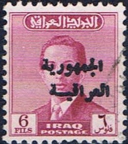 Colnect-2001-469-King-Faisal-II-1935-1958.jpg