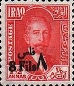 Colnect-2507-016-King-Faisal-I-1883-1933.jpg