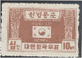 Colnect-2771-348-Flag-of-Korea.jpg