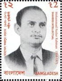 Colnect-4409-133-Mohammad-Fazlur-Rahman-1938-1971.jpg