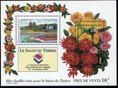 Colnect-871-925-European-Trade-Fair-for-Recreational-stamp.jpg