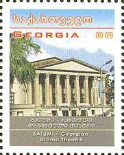 Colnect-1106-156-Batumi---Georgian-drama-theatre.jpg