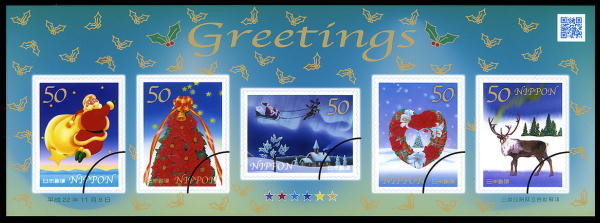 Colnect-1529-661-Selfadh-Sheet-Green-Greetings-Winter-2010.jpg