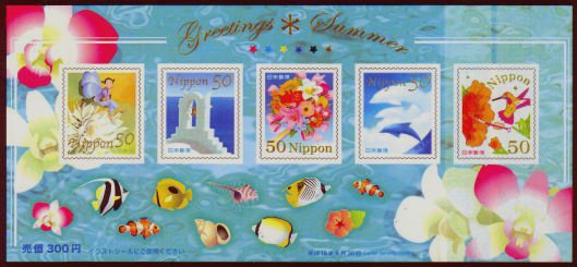 Colnect-3995-539-Mini-sheet-Greetings-2006---Summer-.jpg