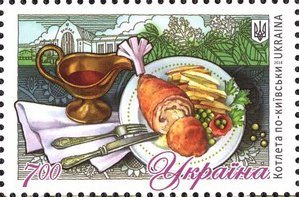 Colnect-5354-384-Ukrainian-Gastronomy--Chicken-Kiev.jpg