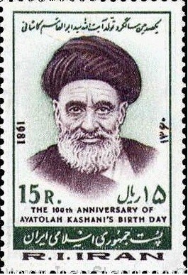 Colnect-815-106-Ayatollah-Seyyed-Abol-Ghasem-Mostafavi-Kashani-1882-1962.jpg