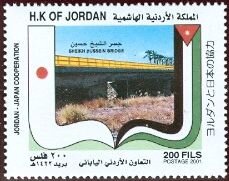 Colnect-5732-438-Sheikh-Hussein-Bridge-flags.jpg