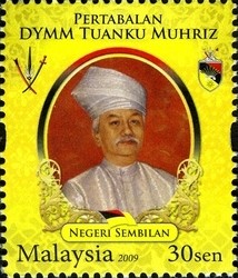 Colnect-1435-777-Tuanku-Muhriz-Ibni-Almarhum-Tuanku-Munawir.jpg