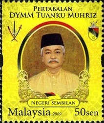 Colnect-1435-778-Tuanku-Muhriz-Ibni-Almarhum-Tuanku-Munawir.jpg