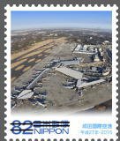 Colnect-3541-730-Narita-International-Airport.jpg