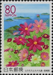 Colnect-3994-510-Cosmos--amp--Kuj%C5%ABku-Islands-99-Islands---Nagasaki-Pref.jpg