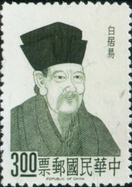 Colnect-1779-075-Bai-Juyi-772---846-AD.jpg