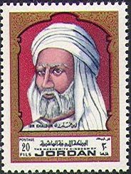 Colnect-3368-200-ibn-Khaldun-1332-1406.jpg