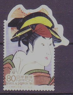 Colnect-3950-959--Kabuki-actor-Iwai-Kumesabur%C5%8D--by-Utagawa-Kunimasa.jpg