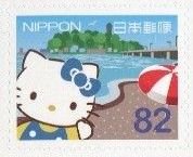 Colnect-4138-628-Greetings-2015-Hello-Kitty-Regional-Issue---South-Kanto.jpg