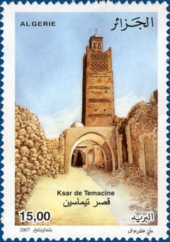 Colnect-464-835-Ksar-Temacine.jpg