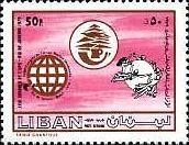 Colnect-1382-666-Globe---Lebanese---UPU-Emblems.jpg