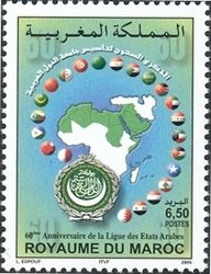 Colnect-1428-743-Arab-League-s-foundation.jpg