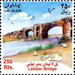 Colnect-2362-851-Latidan-Bridge.jpg