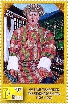 Colnect-3471-190-Hm-Lugyen-Wangchuck.jpg