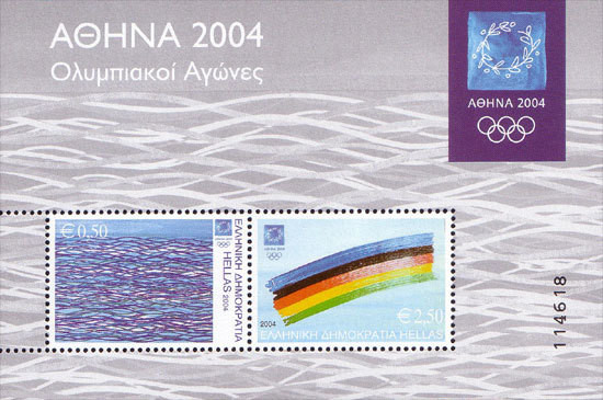 Colnect-1242-813-Athens-2004---Modern-Art-and-Olympic-Games.jpg