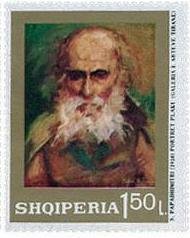 Colnect-1411-406-Portrait-of-an-Old-Man-c-1939-by-Sofia-Papadhimitri.jpg