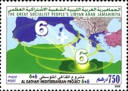 Colnect-1434-426-Al-Gathafi-Mediterranean-Project-66.jpg