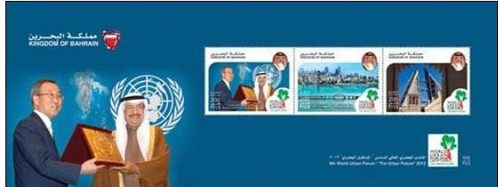 Colnect-1872-456-UN-Secretary-Ban-Ki-moon-King-Hamad-bin-Isa-al-Khalifa.jpg